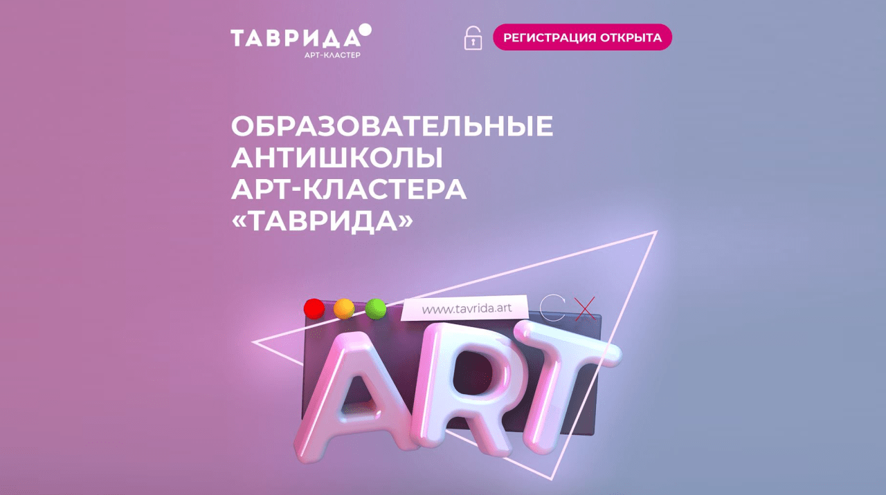 Отдельная новость