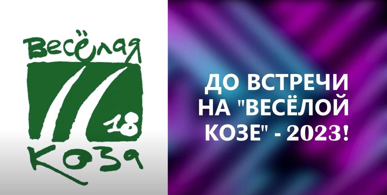 Отдельная новость