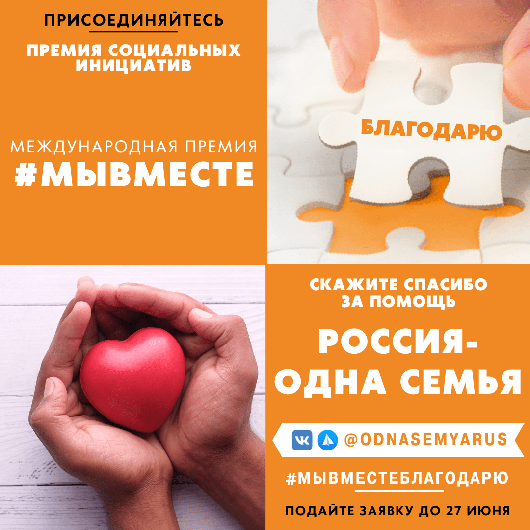 Отдельная новость