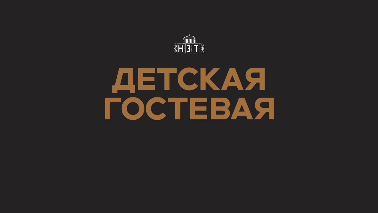 Отдельная новость